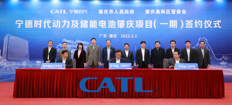 catl battery plant guangdong