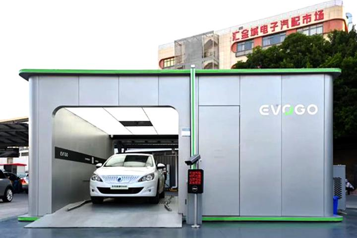 Dongfeng Peugeot-Citroen Automobile Become Second Automaker to Agree to Develop an EV that Will use CATL Battery Swap Brand Evogo